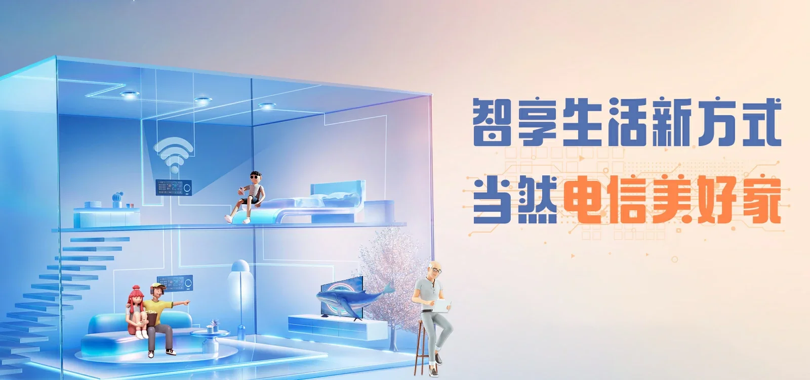 中国电信 石阡电信宽带 宽带套餐